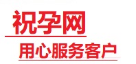 海东捐卵试管助孕机构-代媽网
